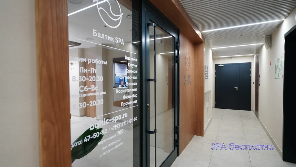 Квартира Квартира Мартини СПА 8 + Бесплатный спа — Светлогорск