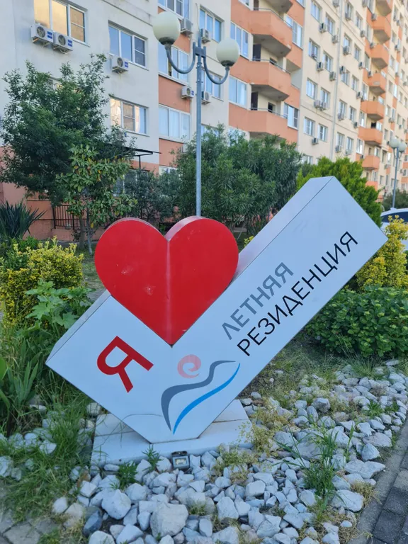 Трёхкомнатная квартира в Сочи  с видом на море и горы