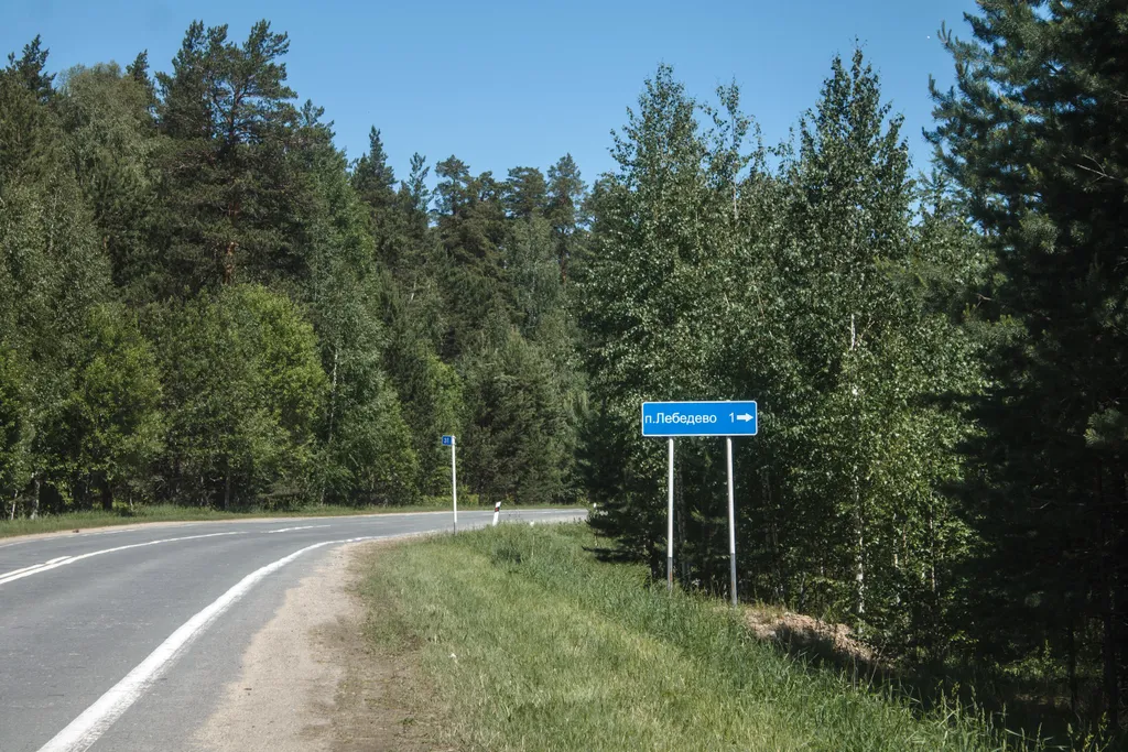 Уютный дом и банька