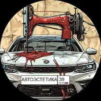 Юрий Тимошенко