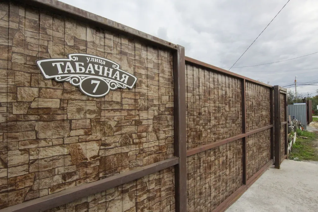 Современный дом с баней и караоке