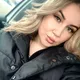 Карина
