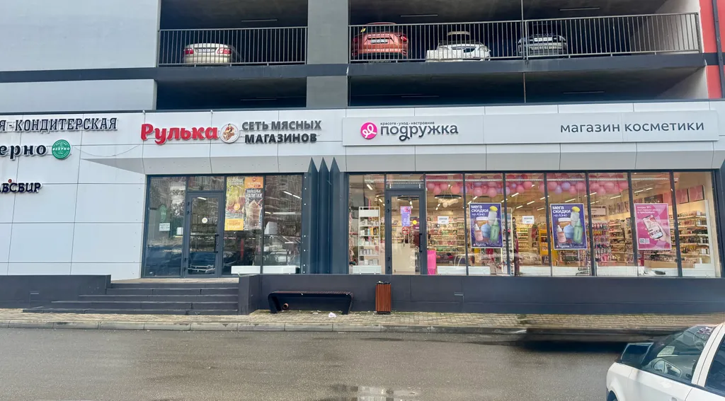 Квартира Светлая, уютная двухкомнатная квартира с видом на парк Галицкого — Краснодар