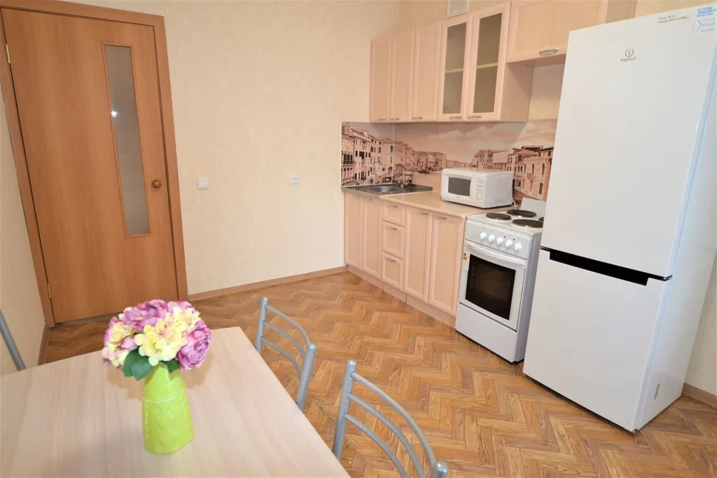 Уютная квартира