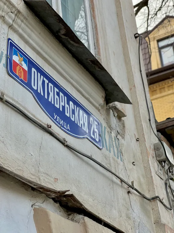 Уютный домик в центре города