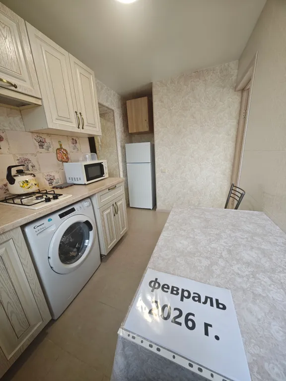 Квартира Квартира Апартамент рядом с морем — Сочи