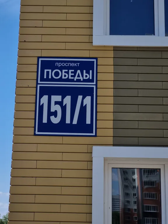 Новая светлая уютная квартира в новом ЖК Притяжение