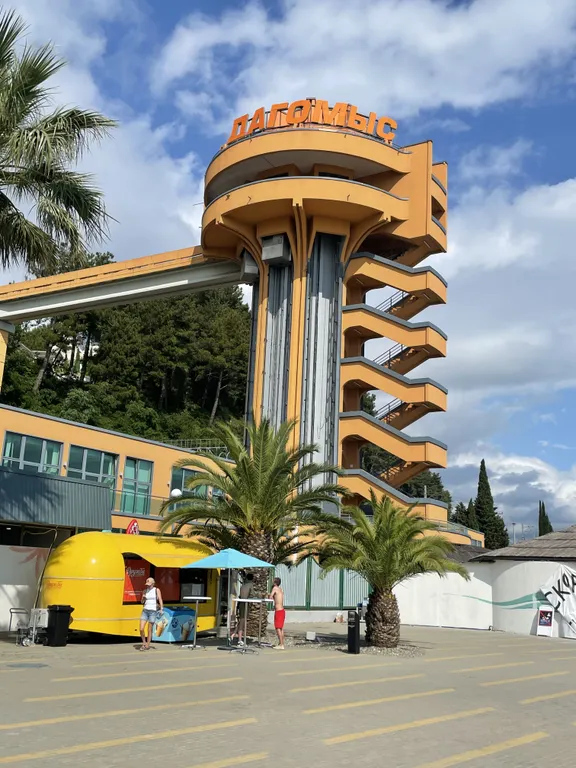 Апартамент с видом на парк