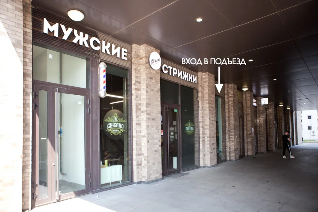 Квартира 1-комнатная Квартира — Москва