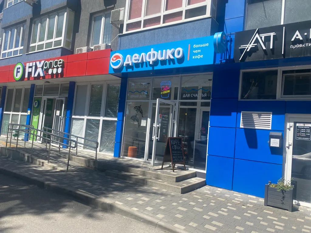 Квартира 1-комнатная квартира в центре — Анапа