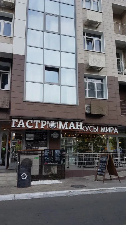 Квартира Стильная квартира на первой береговой — Сочи
