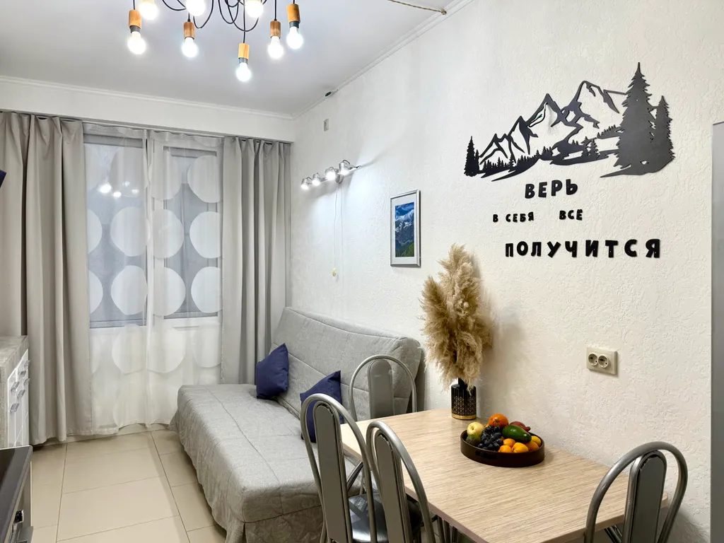 Комфорт с балконом