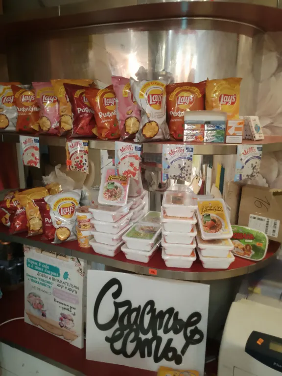 Квартира Четырёхместный номер эконом рядом с Аэропортом Толмачёво — Обь