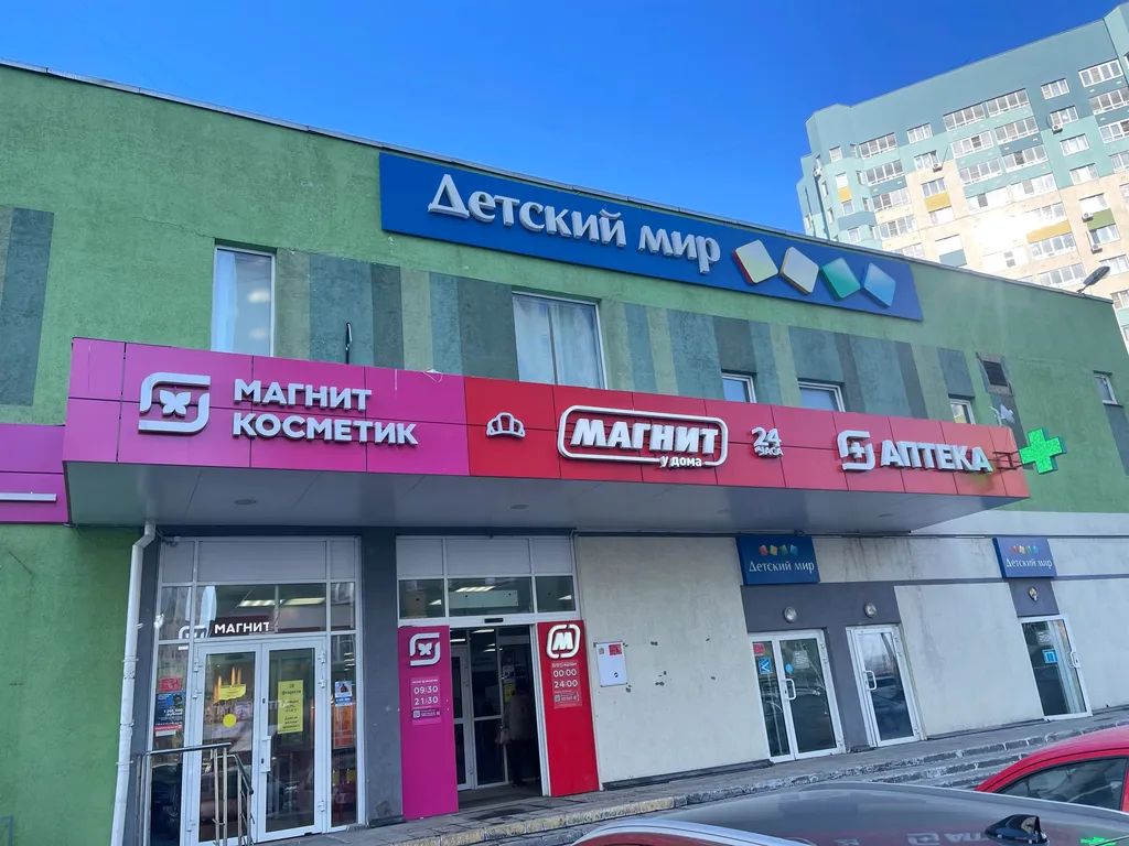 Квартира Большая квартира у озера — Нижний Новгород