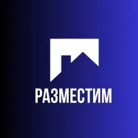 Разместим