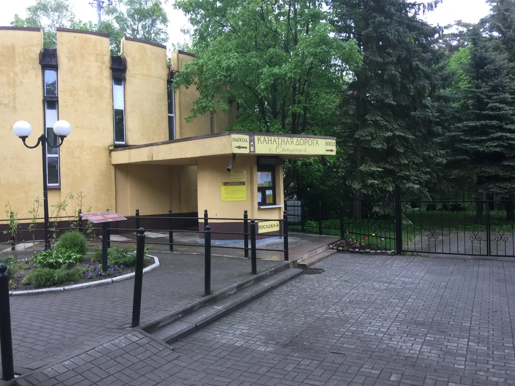 ЖК Легенда Светлогорска