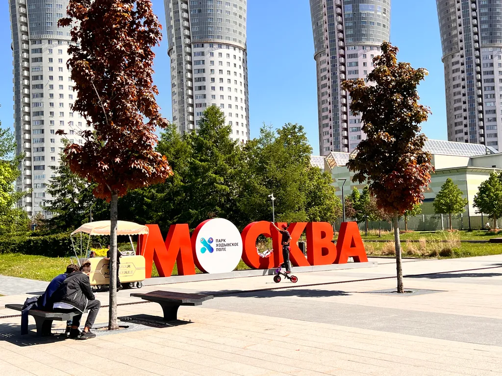 Квартира Квартира Современная двушка на Ходынке — Москва
