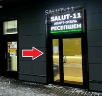 Salut-11