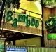 Гостевой дом Bamboo