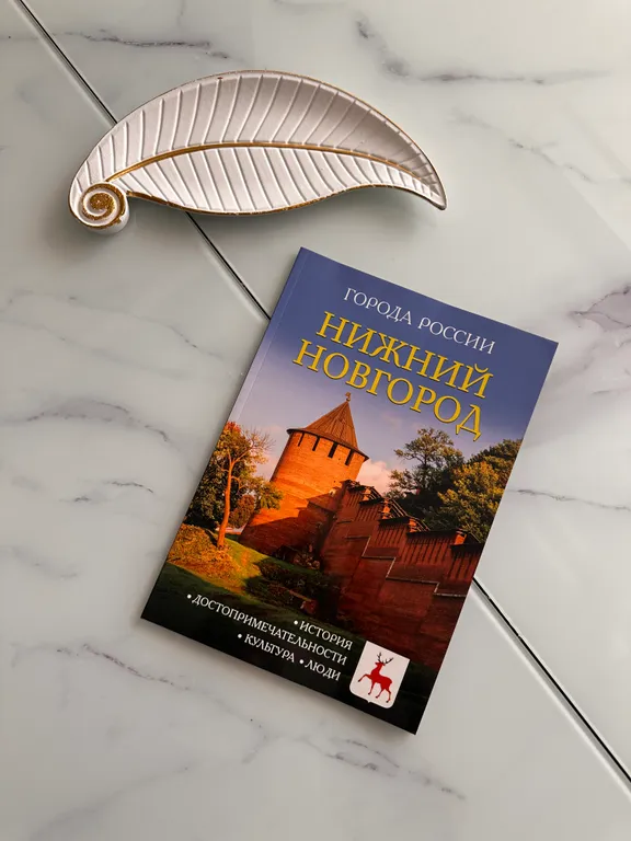 Квартира Квартира Новая студия в центре города — Нижний Новгород