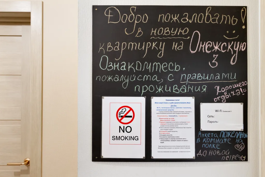 1-комнатная рядом с шоссе Северный объезд