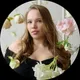 Алина