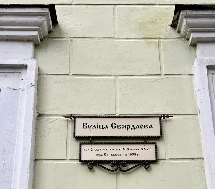 Лофт в сердце Полоцка