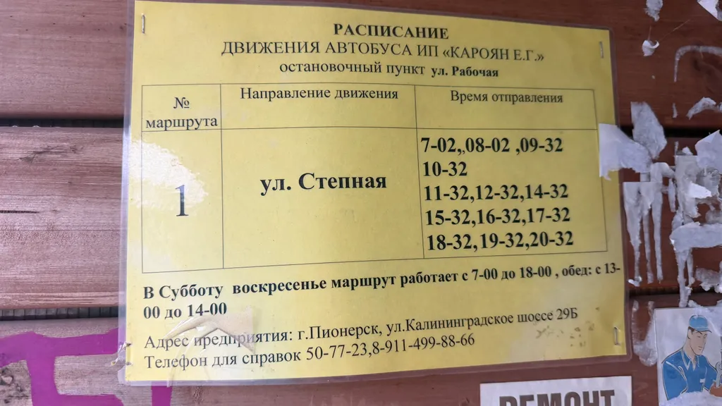 Квартира с видом  на Балтийское море