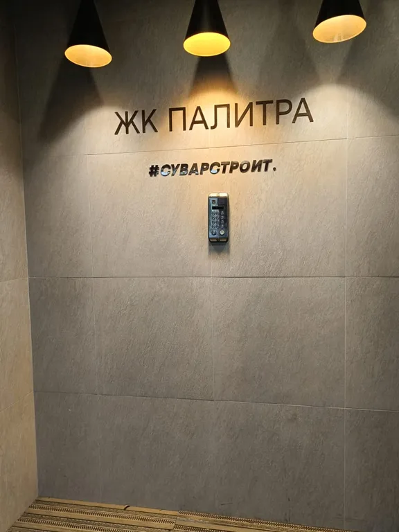 Квартира Уютные апартаменты — Казань