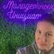 Олеся