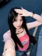 Xingyu
