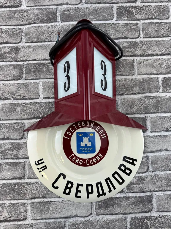 Уютный АПАРТАМЕНТ в центре старого города Алушта