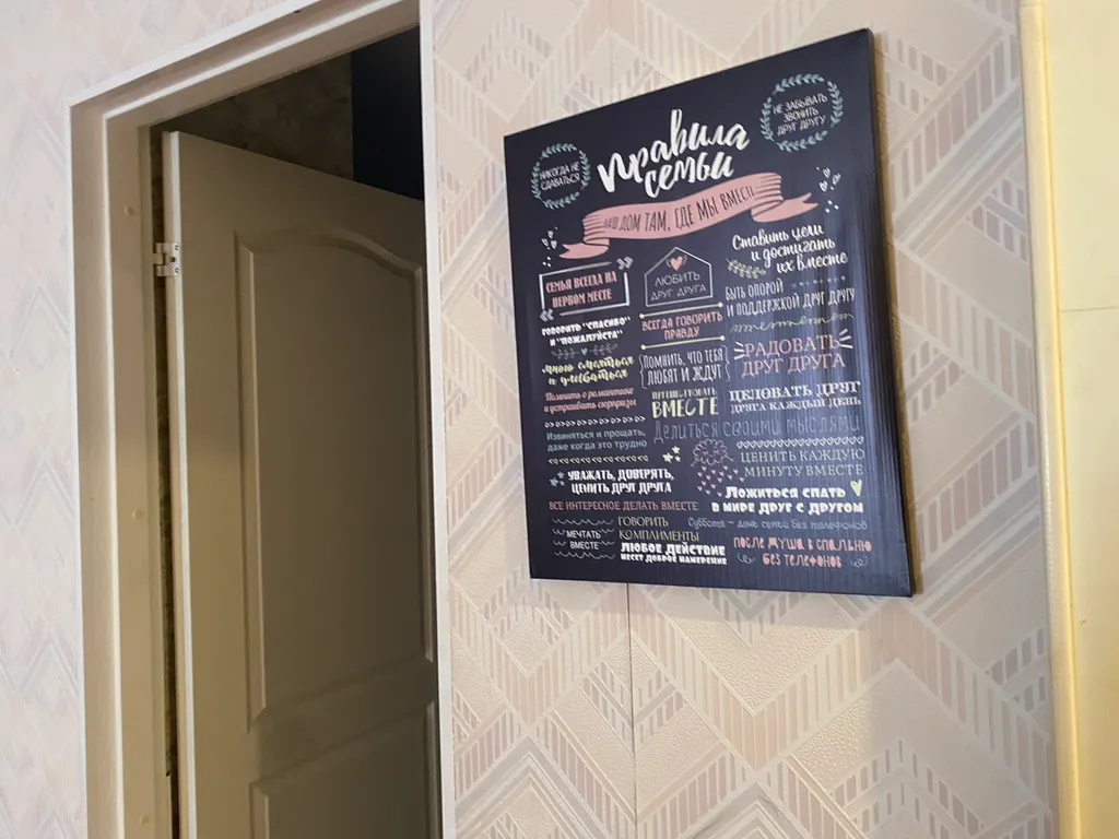 Просторная 3-комнатная квартира