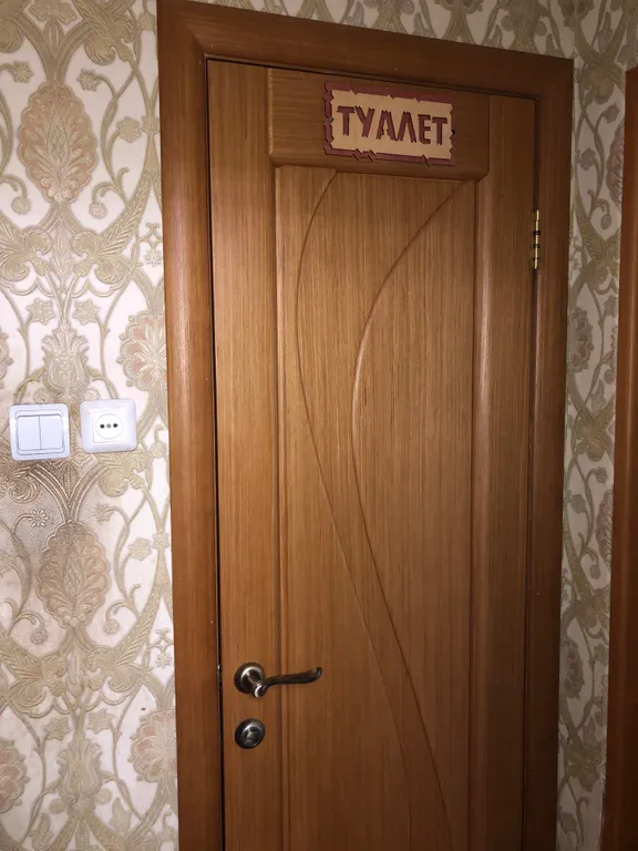 Уютная комната в рядом с Парком Отдыха