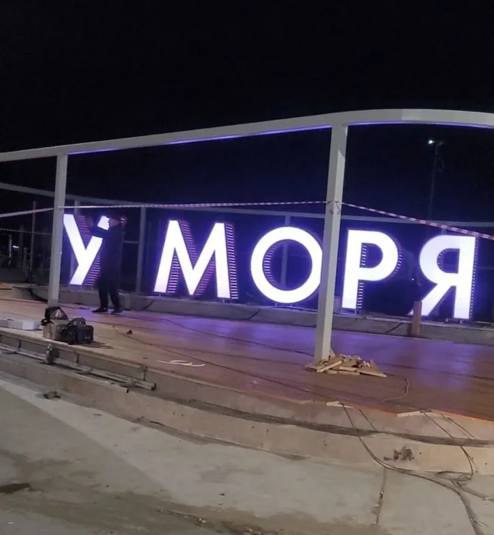 Квартира у моря