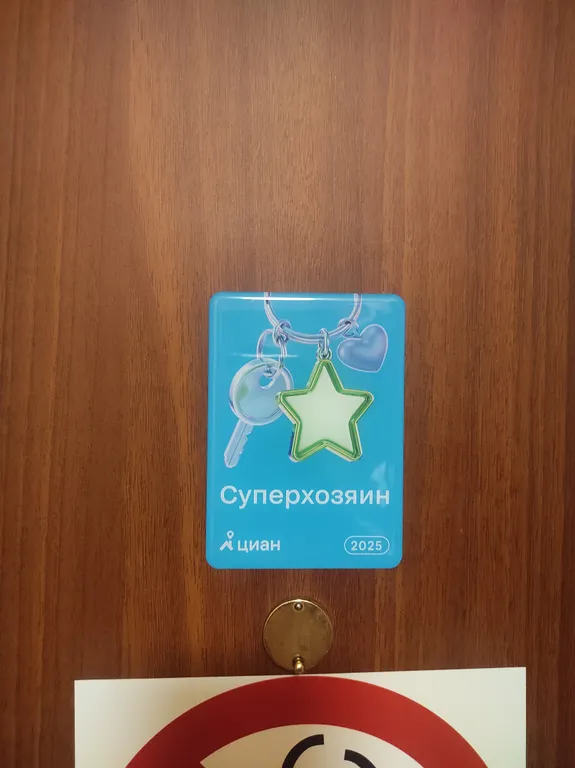 Уютная квартира с роскошной кроватью (2*2м) из натурального дерева