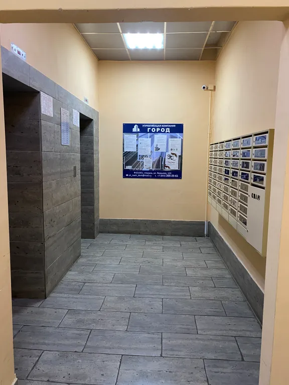 Квартира Уютная квартира с завораживающим видом на Казань — Казань