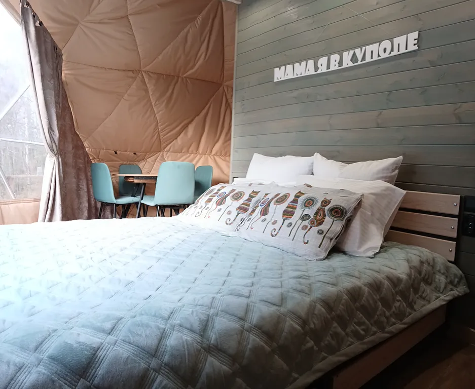 Гостевой комплекс Grey Houm Купол