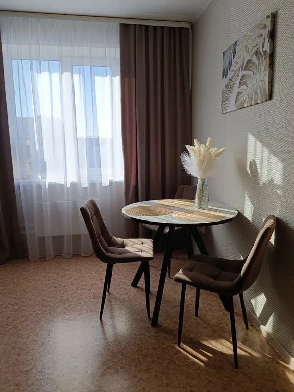 Уютная квартира