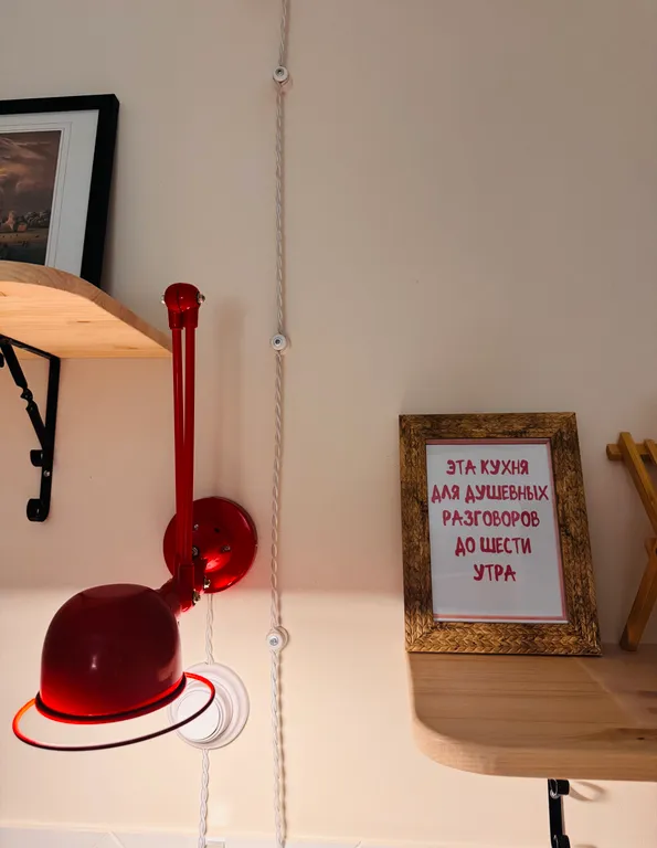 Апартаменты морошка