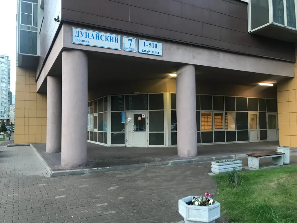 Квартира Люксовая квартира для жизни и отдыха — Санкт-Петербург