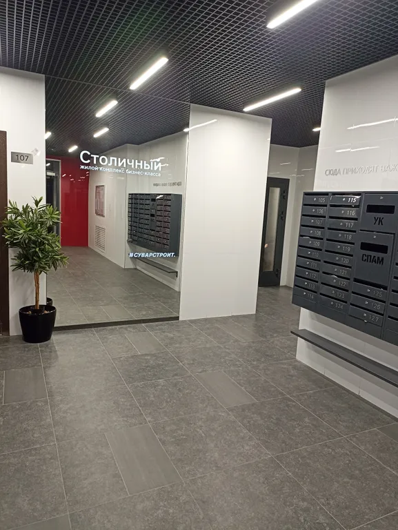 Квартира 1-комнатная Квартира — Казань