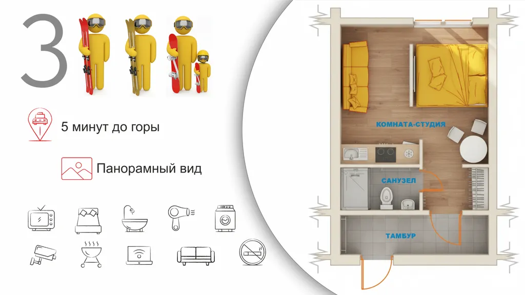 Коттедж Коттедж Уютный семейный таунхаус — Шерегеш