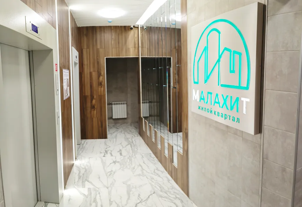 Комфортабельная квартира с дизайнерским ремонтом