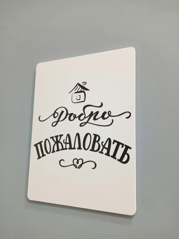 Квартира Уютные апартаменты на 21 этаже в ЖК бизнес-класса Ярославль Сити — Ярославль