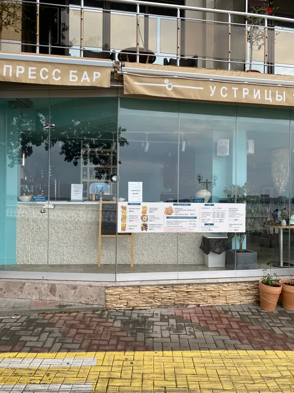 Квартира Апартаменты в ЖК Изумрудный город, на первой береговой линии, в центре — Геленджик