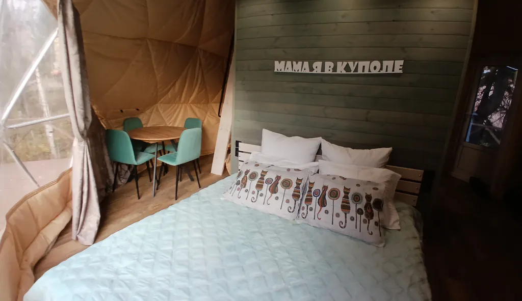 Гостевой комплекс Grey Houm Купол