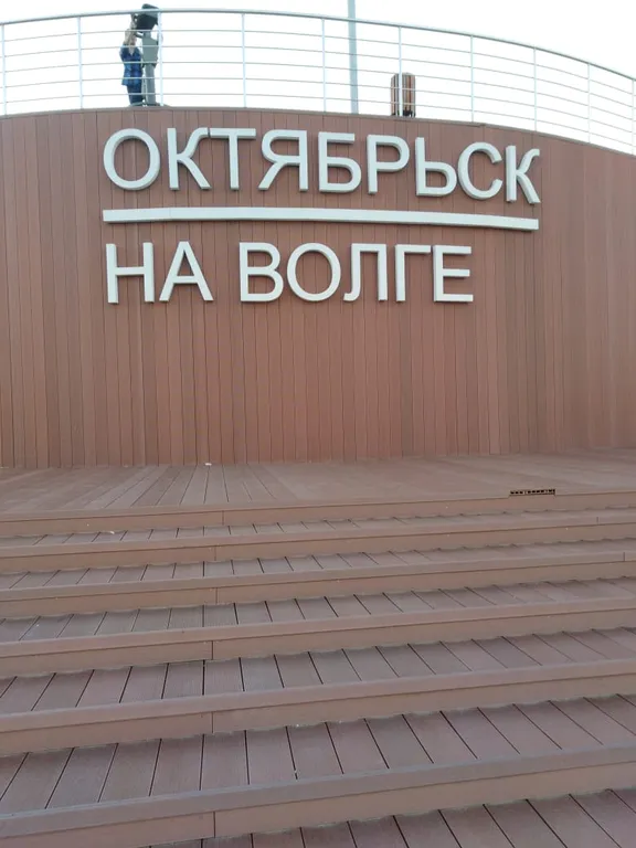 Волга