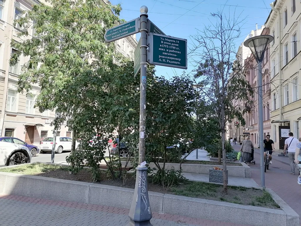 Квартира Уютная квартира в центре — Санкт-Петербург