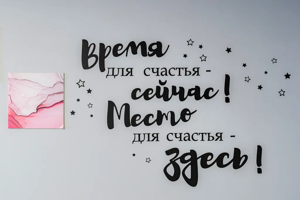 Yulia's apartment